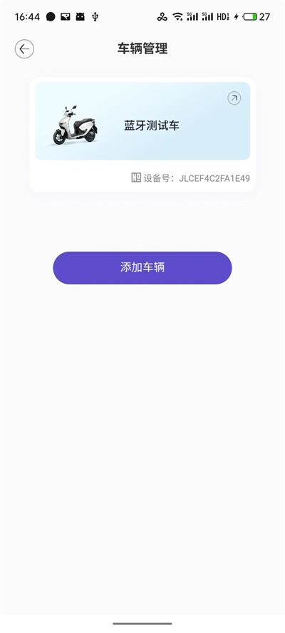 昊圣智行