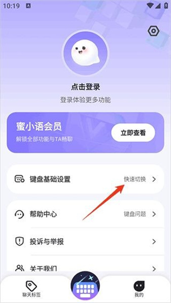 蜜小语