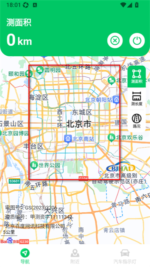 无忧畅享导航