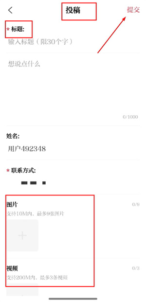 孝感天下