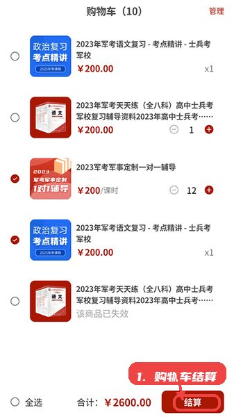 融考通