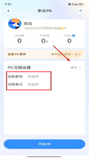 E听说中学