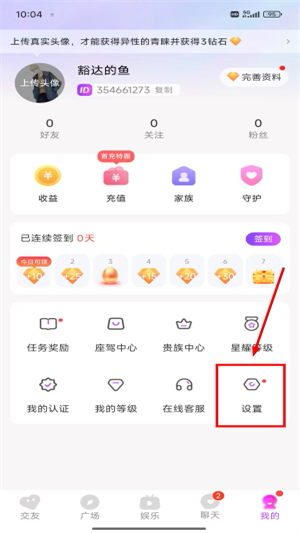 甜遇