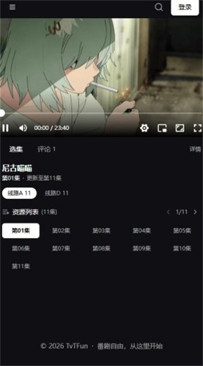 TVTfun