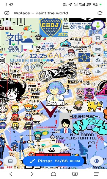 wplace绘画下载
