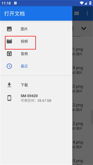 vlc播放器
