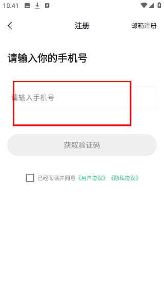 雷哥单词