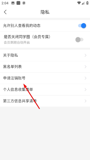 高考直通车