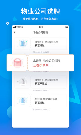 宜起来