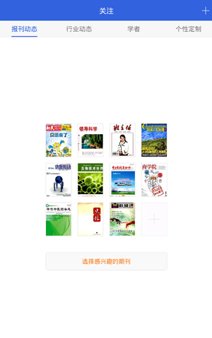 中国手机知网