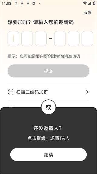 嘿在