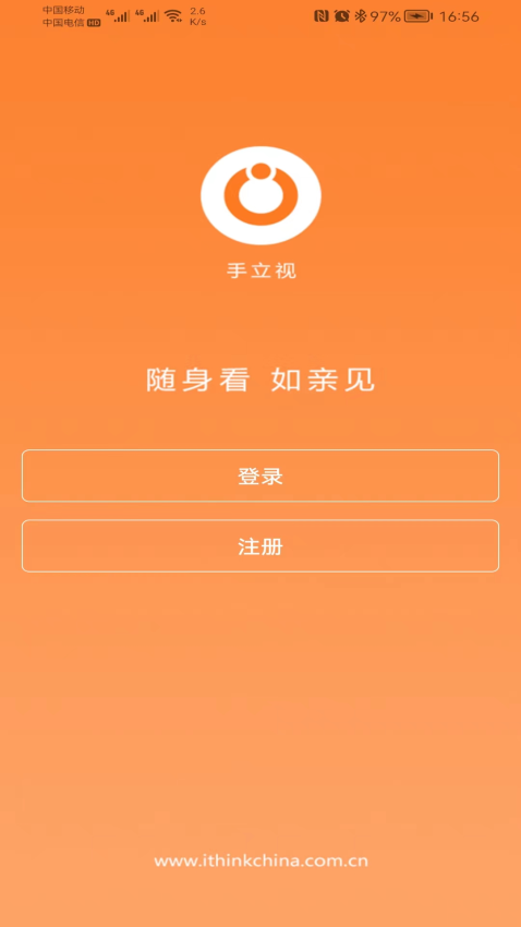 ithink手立视