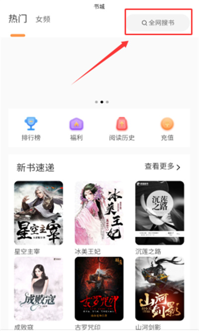 独白小说