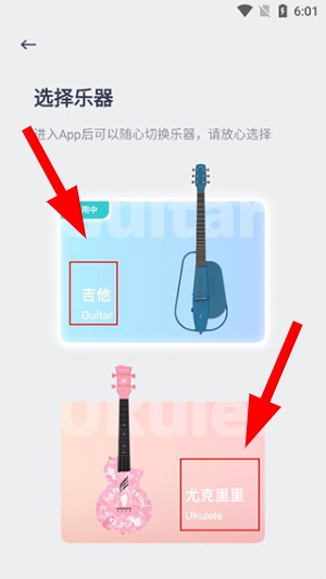 恩雅音乐app下载官网版