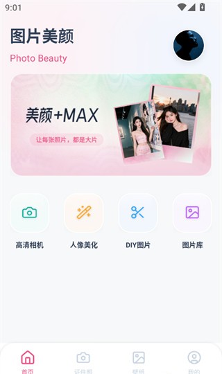 王妃