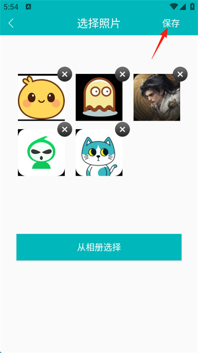 青橙日记