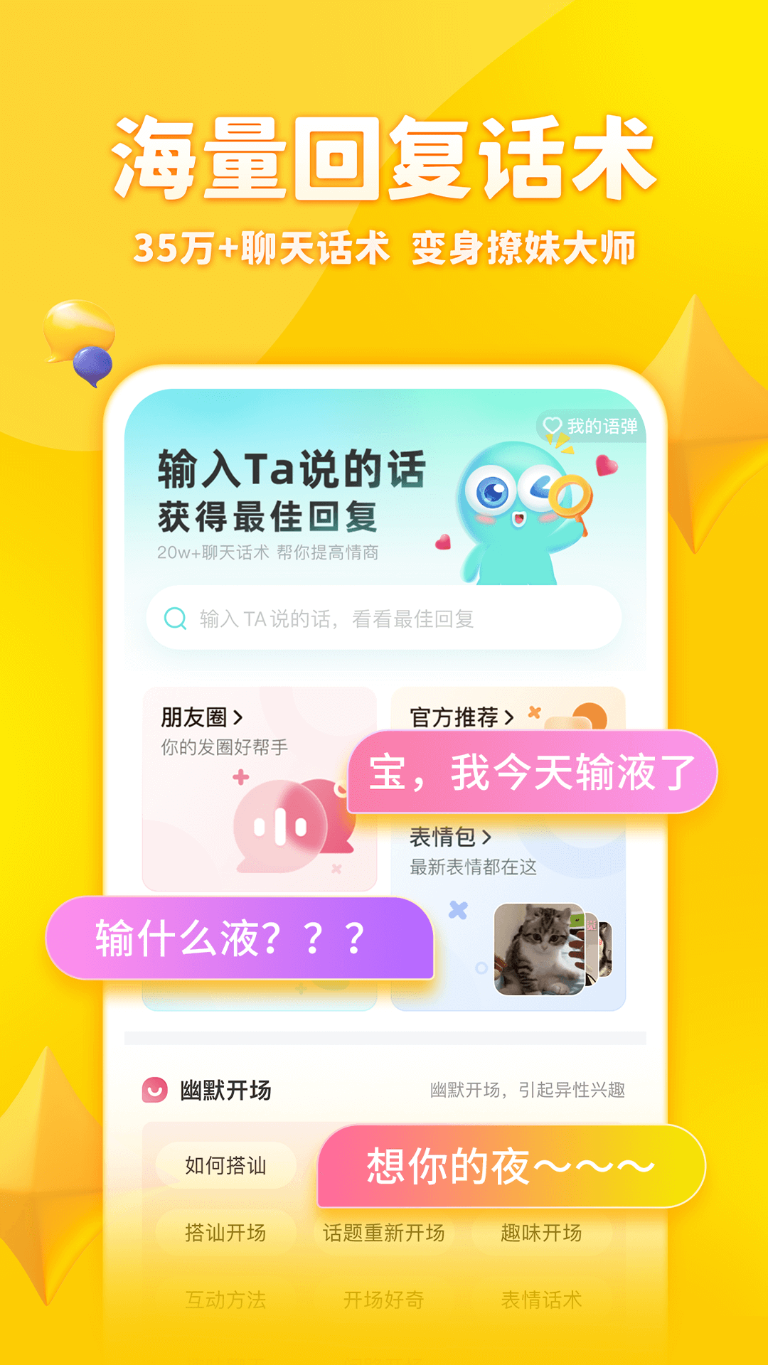 img_localize_3a98f7fa70095228d37f8f5e16c5972c_1080x1920.png
