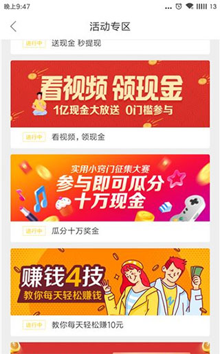 好看免费短剧App