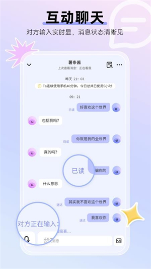 Sweet定位