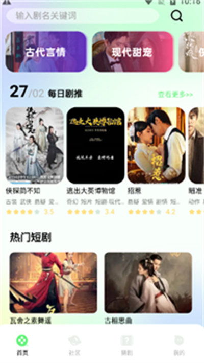 0855影视app