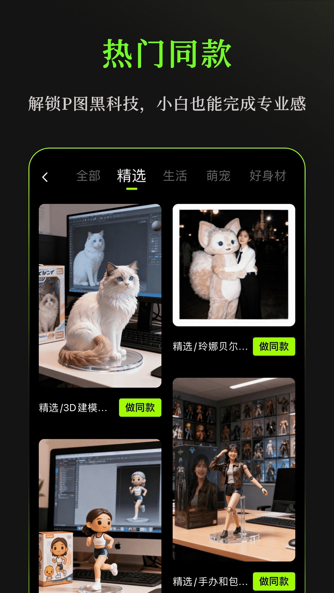 27091718bise.jpg