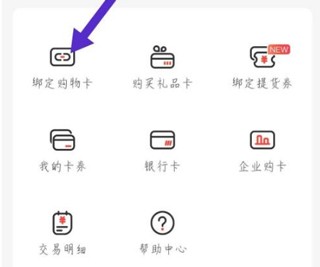 天虹商场