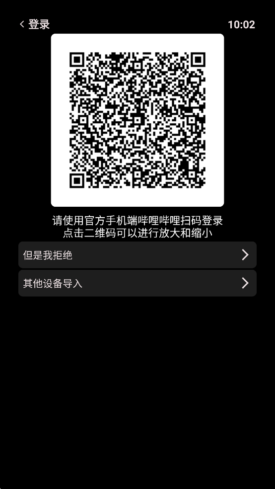 ScreenShot_2025-12-18_100209_786.png