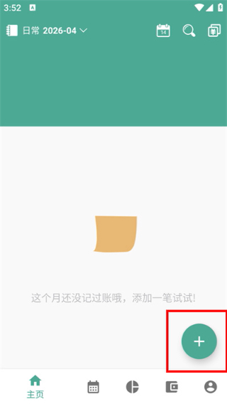 Screenshot_20260414-155240.jpg
