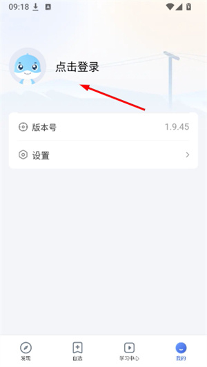 微淼财商教育