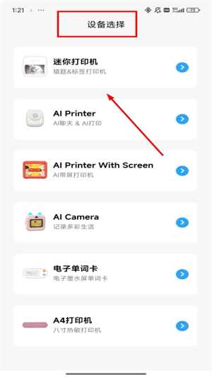 喵学王
