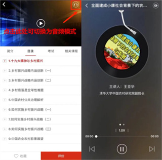 江西干部网络学院