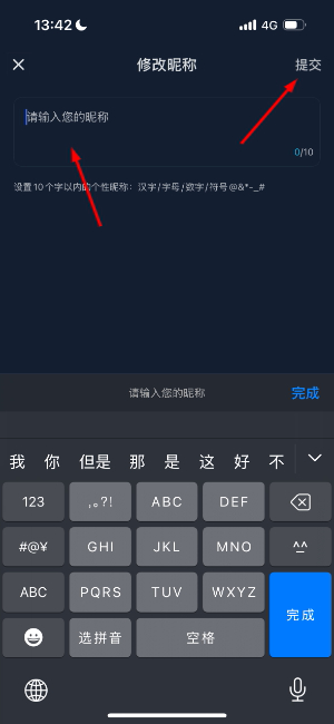 会计云课堂