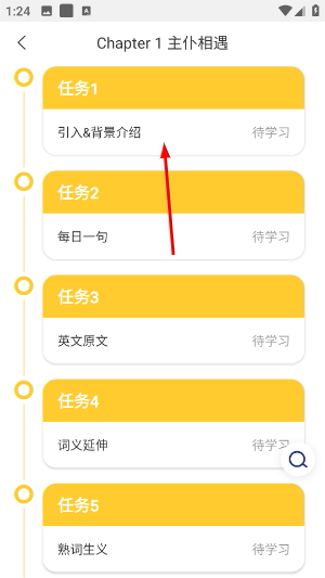 朗文当代高级英语词典