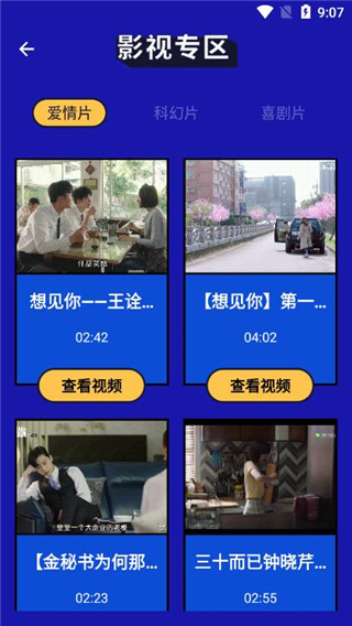 动画配音助手