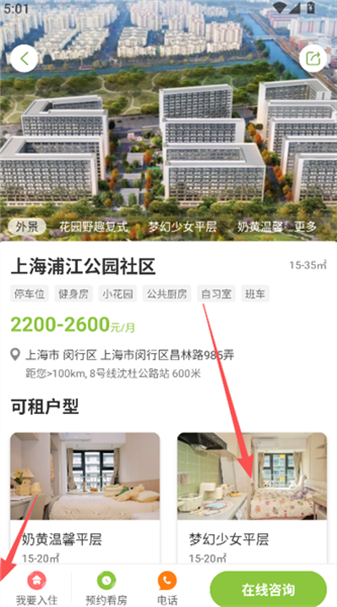 微领地