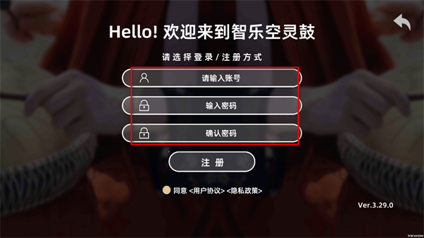 智乐空灵鼓