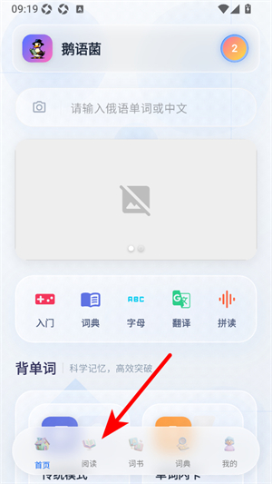 鹅语菌