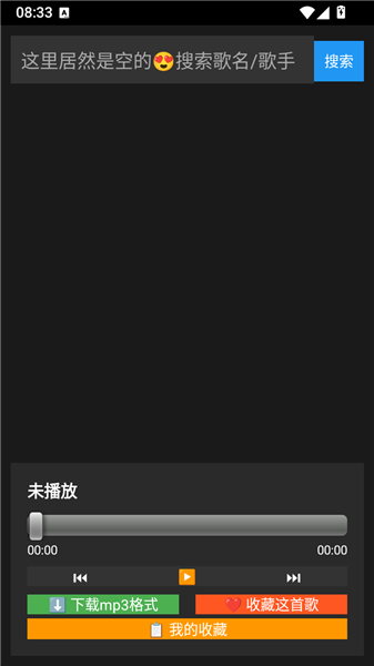 白碗音乐