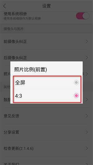 百度魔拍