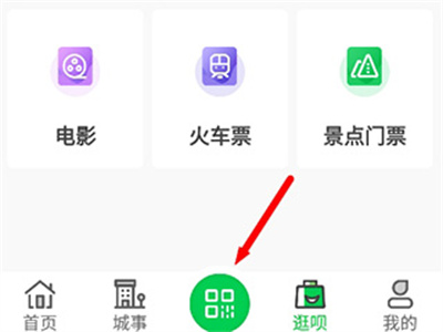 此行