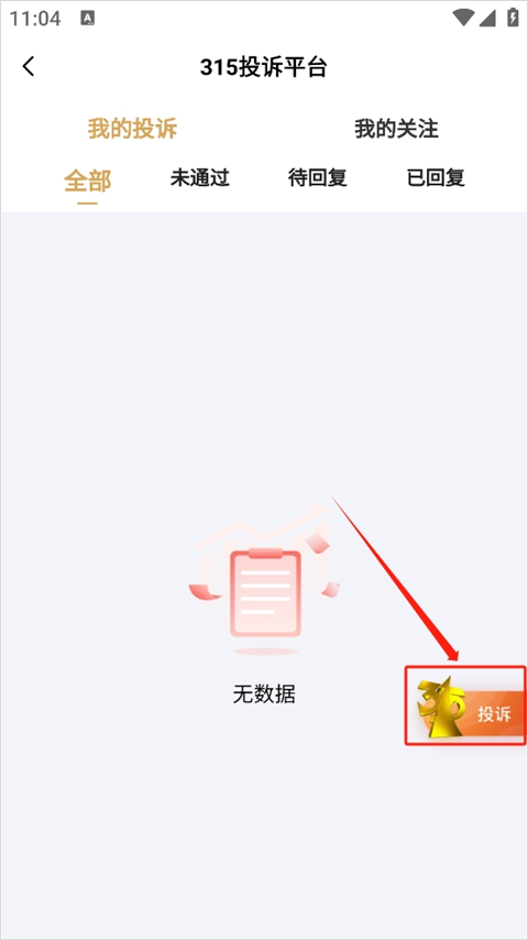 央视财经