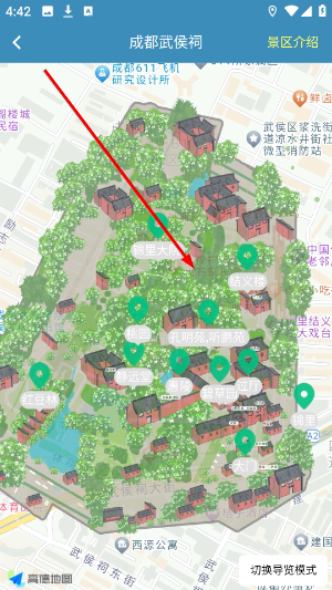 七鸥鸥