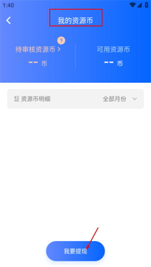 搭把手回收