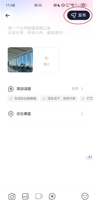 珍爱网官网下载手机版