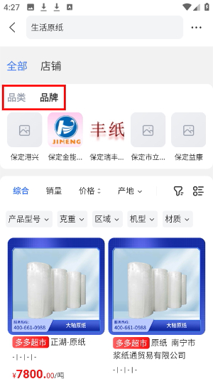 卫多多