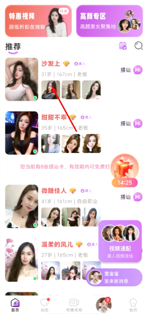 等陌