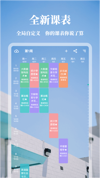 矿小助
