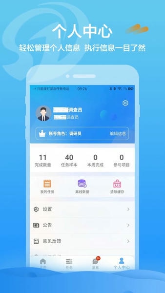 数道云