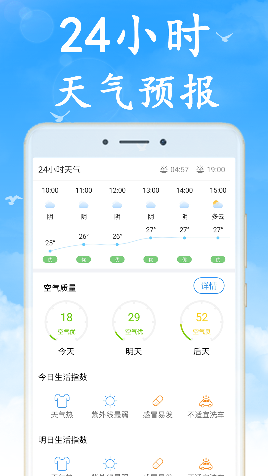 106_5aa6decb8cdfca8b6f820b146b90bebd.png