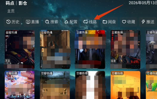码点影仓